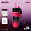 Water bottle girls solid color large capacity thermos cup straw water cup thermal insulation and cold insulation explosive cup