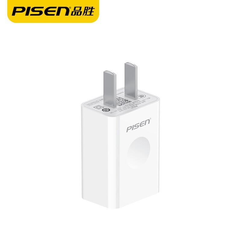 Pinsheng Love Charging 2A Suitable for Apple Phone Tablet Charger Cord Head IPad Air Mini USB Charging Head