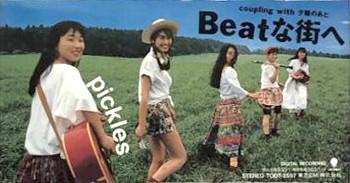 

CD PICKLES - To the beat city TODT2557PROMO Eastworld 1990 Japan Pop Used