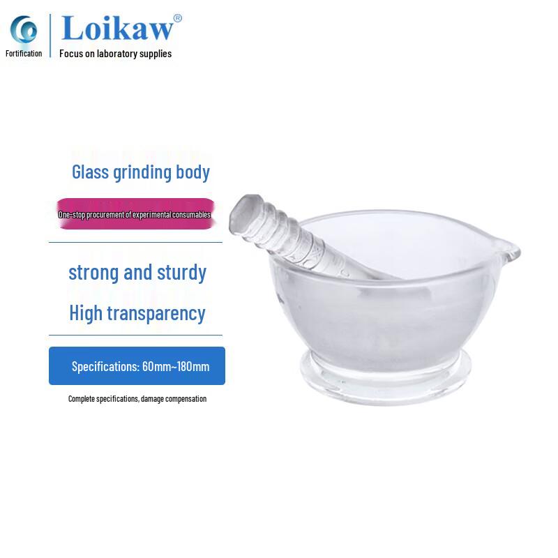 Laboratory Glass Mortar and Pestle Set 90mm