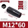 Bakelite Long/Short Sleeve Ball Handle Rod Grip (M6, M8, M10, M12, M16)