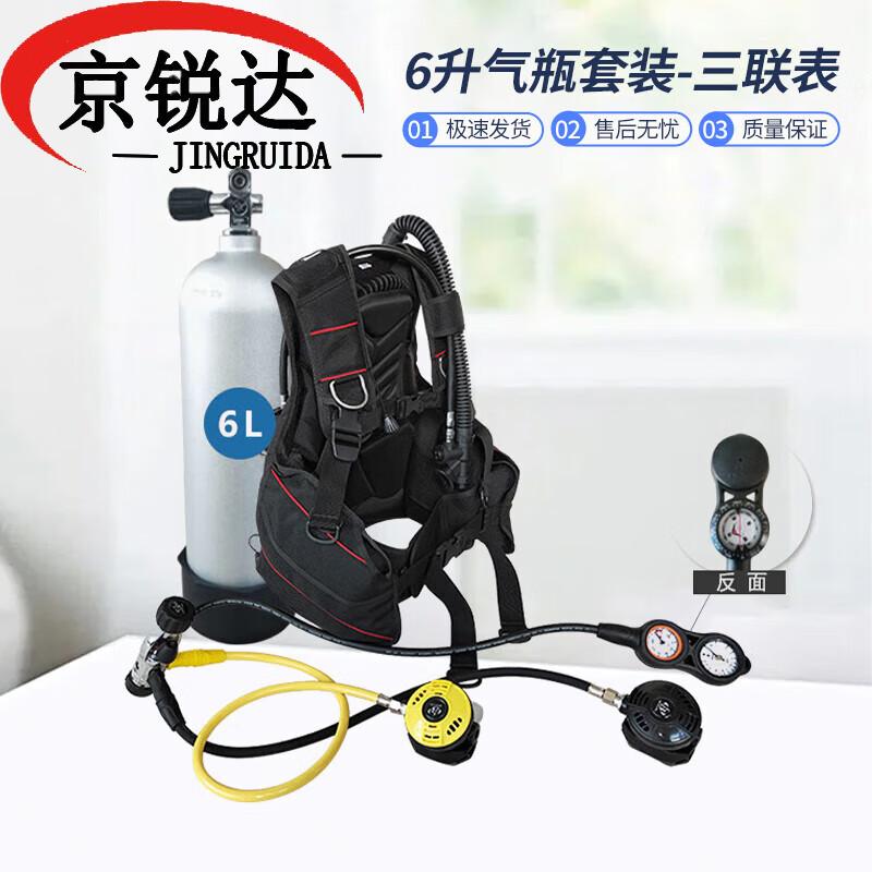 JINGRUIDA Water Rescue, Diving & Training Equipment