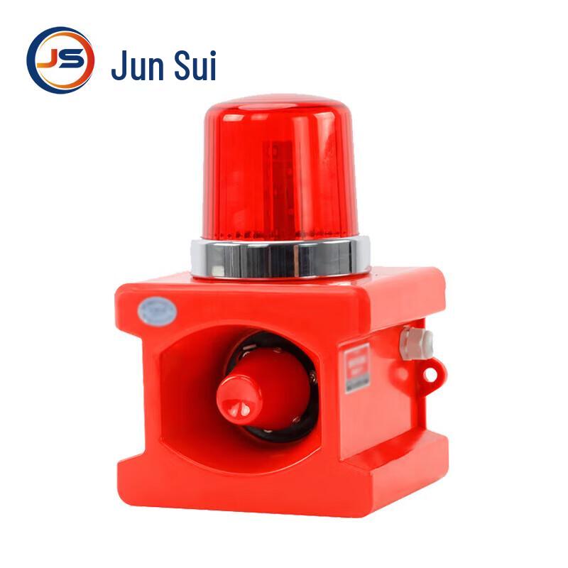 Integrated Sound and Light Alarm Siren