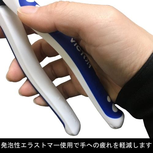 Victor High-Grade Electrician's Pliers, 185mm, 265HGP-185