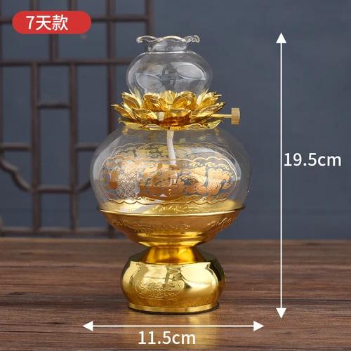 Buddha Offering Lamp, Transparent Glass Lotus Lamp, Buddha Heart Sutra Butter Lamp, Household Use, Prayer, Buddha Tools