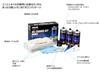 Yamaha Motor (Yamaha) Oil Change [All-in-One] Kit, Type A, 1L x 3 Bottles, for MT-09/MT-07/YZF-R25 etc. Q2L-YSK-Y01-001