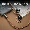 HiFiGo Signature Series Ares S Lite Effect Audio Earphones with Balun Copper EA Standard Copper Straight Improved Sound Quality Re-cable Connector,