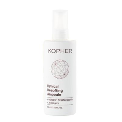 Hyalunical Deepting Ampoule Brightening & Wrinkle Care 60ml