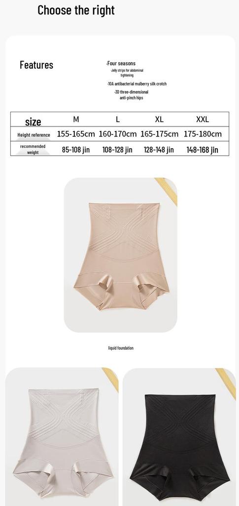 High-Waisted Tummy Control Butt-Lifting Shaping Underwear for Women