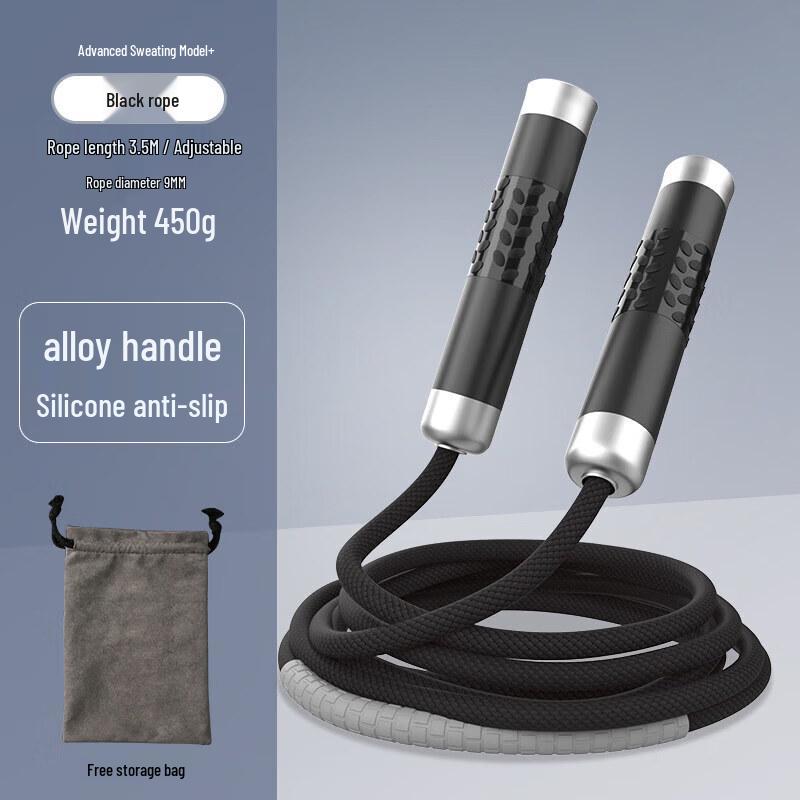 Brangdy Weighted Fitness Jump Rope CN plug (adapter included)