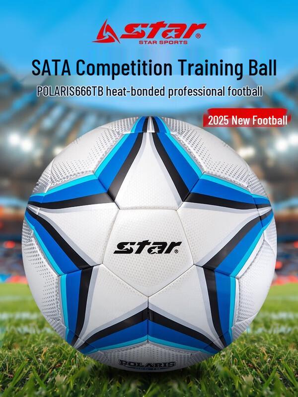 STAR Size 5 Thermal Bonded Football