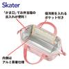 Skater Lunch Bag, Cold Insulated, Small, Children, Pouch, Kids, Sanrio My Melody, Big Ribbon, Girls, KGA0-A Model Kit