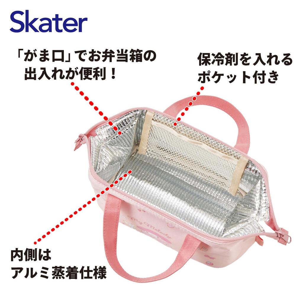 Skater Lunch Bag, Cold Insulated, Small, Children, Pouch, Kids, Sanrio My Melody, Big Ribbon, Girls, KGA0-A Model Kit
