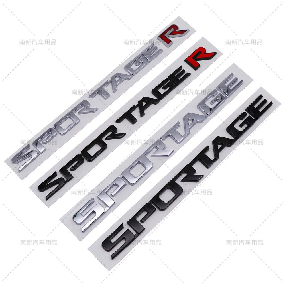 AABFN1 Geeignet für Kia Sportage SPORTAGE Autoaufkleber Modifikation, SPORTAGE Kofferraumklappenaufkleber Autoaufkleber Emblem