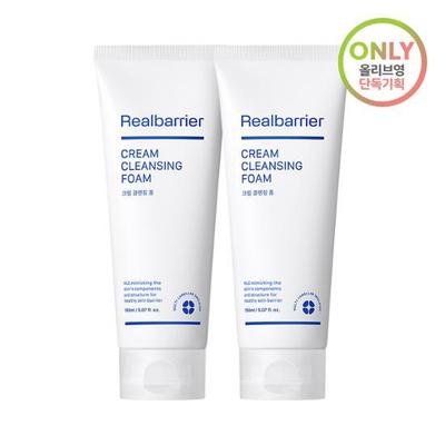 Cuidados de rosto – Produtos de higiene facial