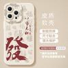 Apple 17promax Leather Mobile Phone Case Iphone17 New 17pro Couple Air Premium Sense 16 Protective Case
