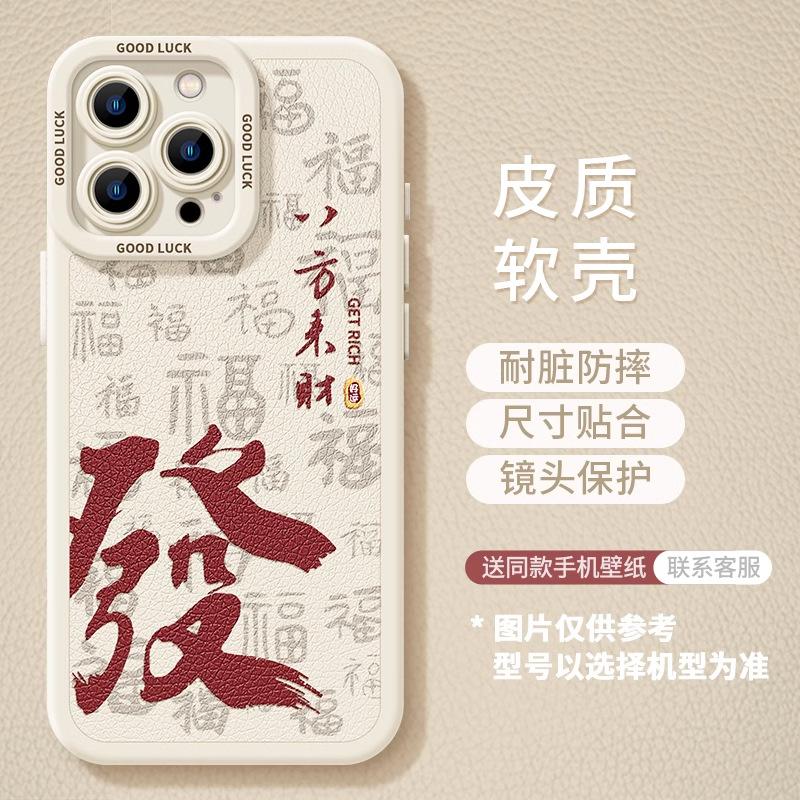 Apple 17promax Leather Mobile Phone Case Iphone17 New 17pro Couple Air Premium Sense 16 Protective Case