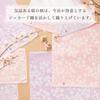 Stylem Imabari Handduk Sakura Ori Tyg Körsbärsblommor Presentförpackning 1 Badhandduk x 110 och 1 Handduk x 30 Sakura Japansk Hög Hög Tillverkad i Perfekt för