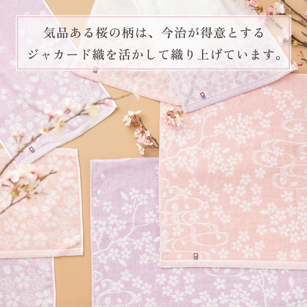 Stylem Imabari Handduk Sakura Ori Tyg Körsbärsblommor Presentförpackning 1 Badhandduk x 110 och 1 Handduk x 30 Sakura Japansk Hög Hög Tillverkad i Perfekt för