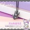 Gin No Sanrio Limited Edition Kuromi Heart Black Necklace Pendant Silver 925 Kuromi Merchandise for Women [Shinjuku Kura]