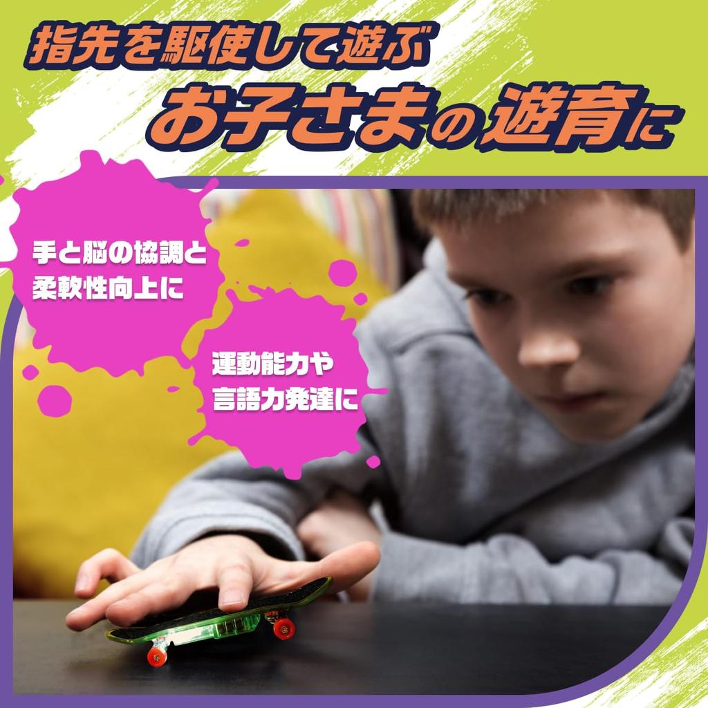 Kitzel Finger Skateboards with LED Perfect Birthday Gift for Yellow and Set of 2 Lights, Kids, Green,