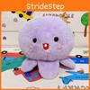 Plush Cartoon Octopus Toy Marine Animal Doll Girls Companionship Gift Birthday