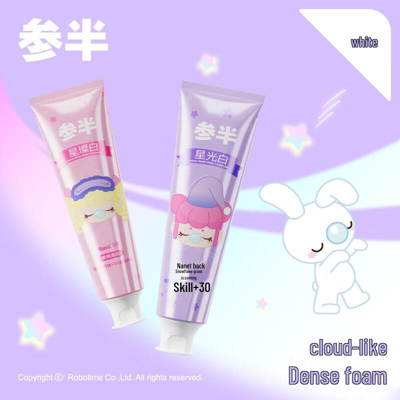 Nanci Peach Fairy Series Whitening & Gum Care Toothpaste