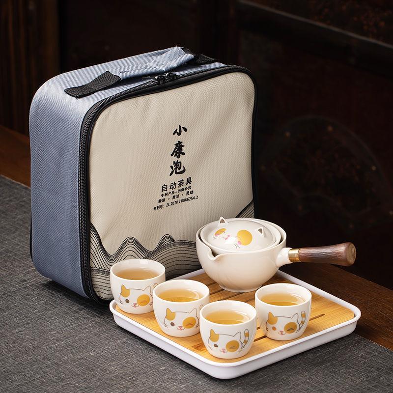 Portable Travel Tea Set Xiaokang Bubble Lazy Automatic Tea Making Artifact Ceramic Business Gift