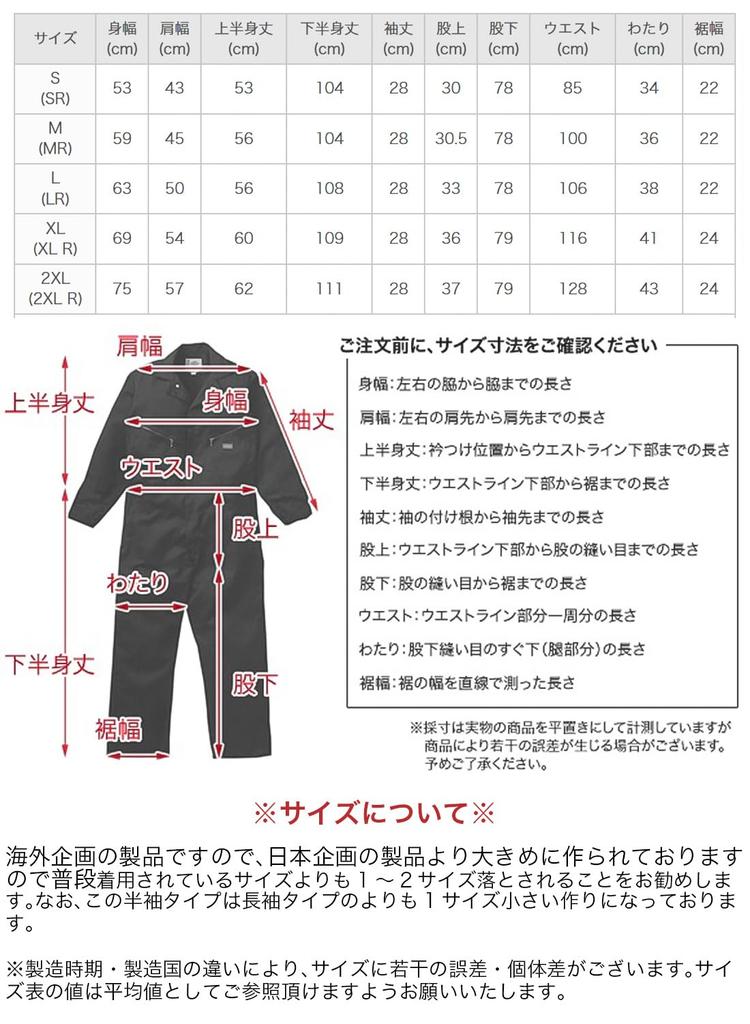 Dickies 33999 Short Sleeve Size XL Black Coverall, (XL R), [Product Code]