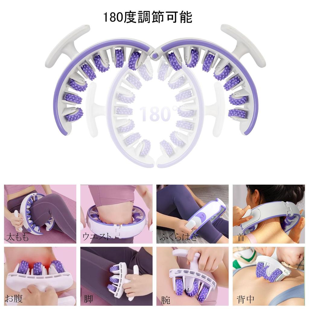 WOVTE Massage Myofascial Myofascial Release Detachable Full Body Release Foam Cellulite Full Body Handheld Clamp Type Roller, Roller, 180°