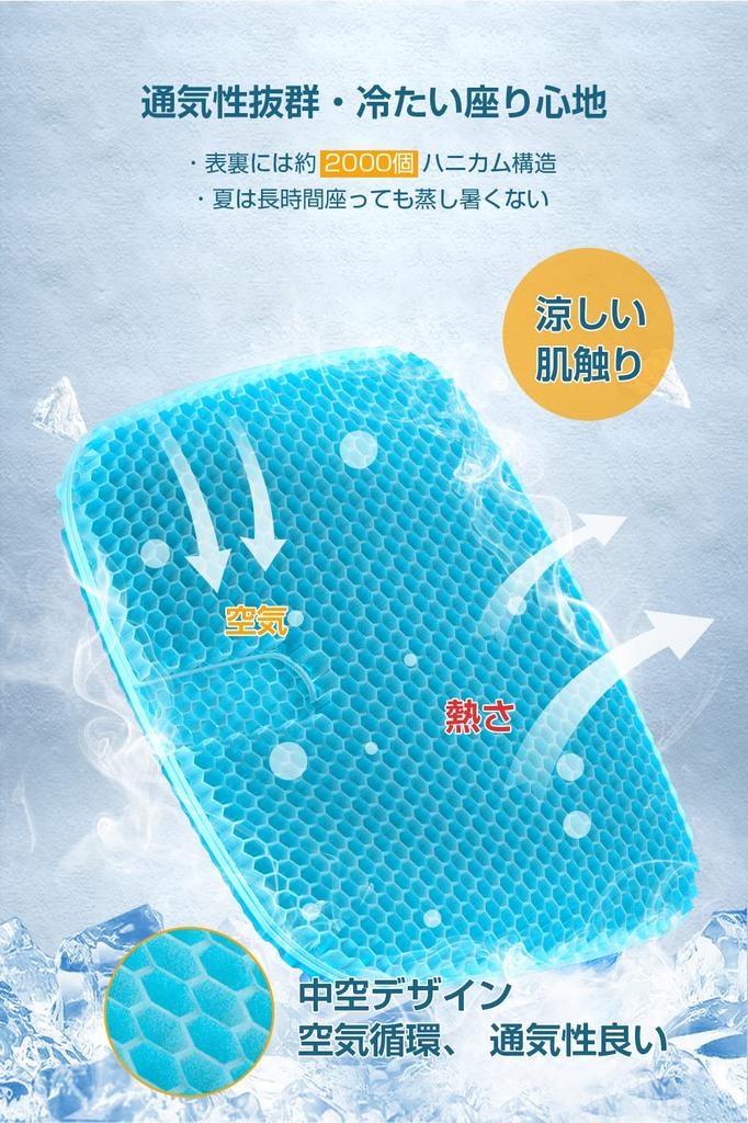 large 2025 new Gel large zero honeycomb distributes body for working from all comes with 2 washable gift [Extra 4644cm release] cushion, size,