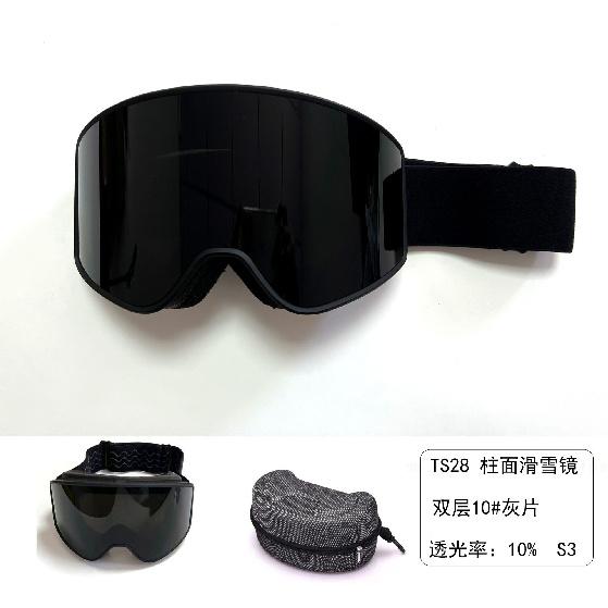 Double-layer outdoor ski goggles, new model for adults, anti-fog, high-definition, wide-view ski goggles Double Layer10# Gray Shee