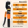 Bonvoisin Hydraulic Crimping Hydraulic Crimping Pliers with 9 Crimps Bare Copper and Aluminum Japanese Instruction Manual Included Tool, Dies, 4-70mm2