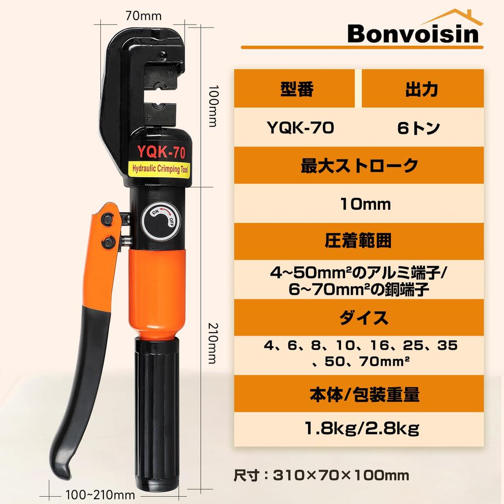 Bonvoisin Hydraulic Crimping Hydraulic Crimping Pliers with 9 Crimps Bare Copper and Aluminum Japanese Instruction Manual Included Tool, Dies, 4-70mm2