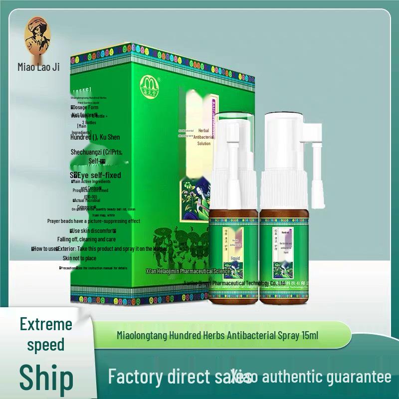 Spot Goods Miao Long Tang Herbal Antibacterial Liquid Spray for Skin