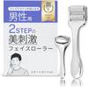 Kaizen Lab Men's Face Roller and Gua Sha Set, Facial Roller with Guide, 2-Step Facial Care Program [Single Item]