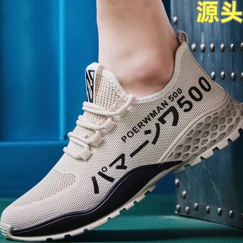 Spring, summer and autumn new young men's trendy sports shoes casual running cloth shoes men's trendy cloth shoes