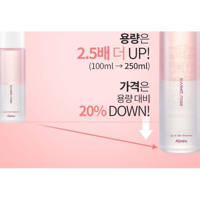 A'PIEU Mineral Sweet Rose Lip & Eye Remover