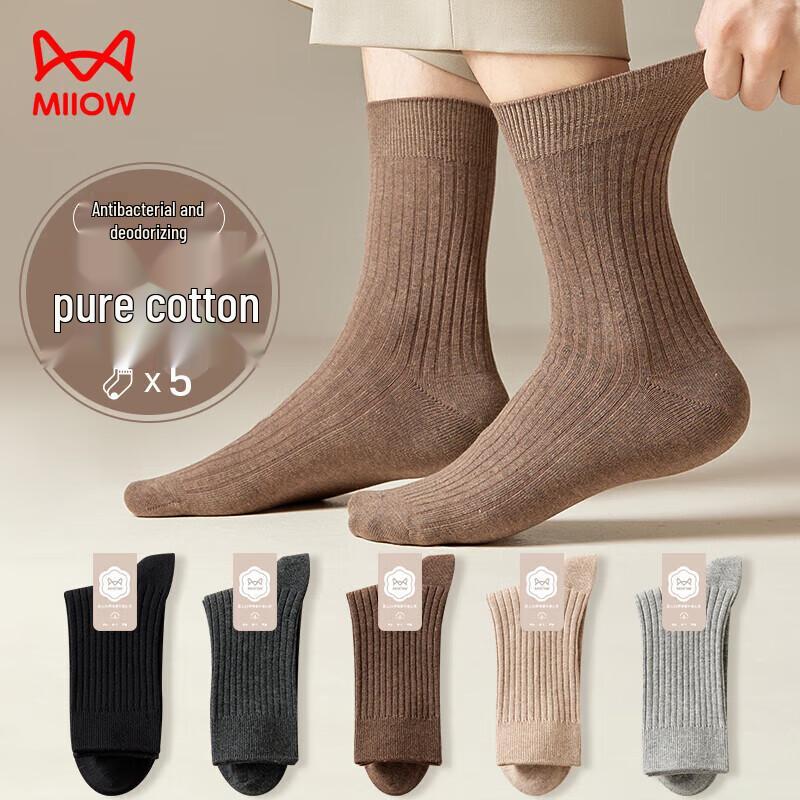 Mao Ren Men's 100% Cotton Antibacterial Mid-Calf Socks