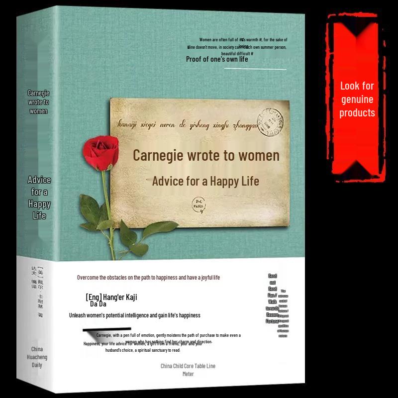 Carnegie s Guide to Happiness: Motivational Success Advice for Women ISBN 9787511375278