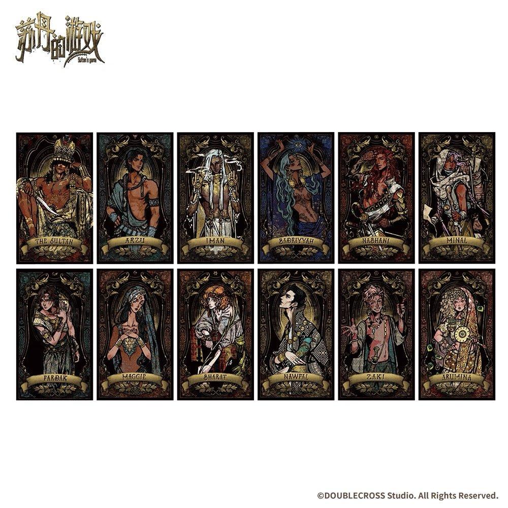 Sultan s Game | Badge Art Card Blind Box Sultanapos;s Game