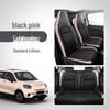 LJ Special Car Seat Cushion for Leapmotor T03 - Leather & Ice Silk, All-Season Sport Pad