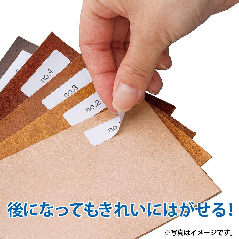 Plus Label Regular Removable Labels 65 Sides 20 Sheets ME-524SH 46-162