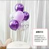 Table Floating Balloon Decoration Set, Wedding Room Birthday Arrangement, Base Splicing Support Rod, Balloon Desktop Bracket Pole