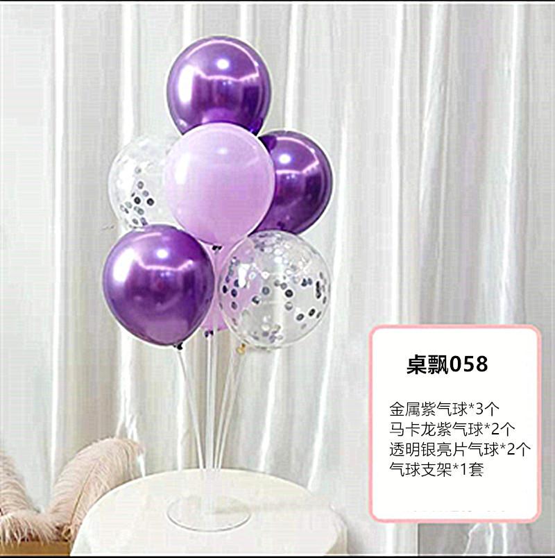 Table Floating Balloon Decoration Set, Wedding Room Birthday Arrangement, Base Splicing Support Rod, Balloon Desktop Bracket Pole