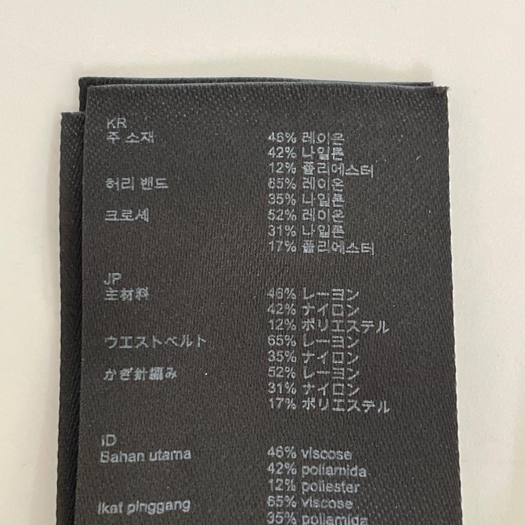 Maje MFPPA00630 Clochette Trousers Bottoms 34 blackUsed