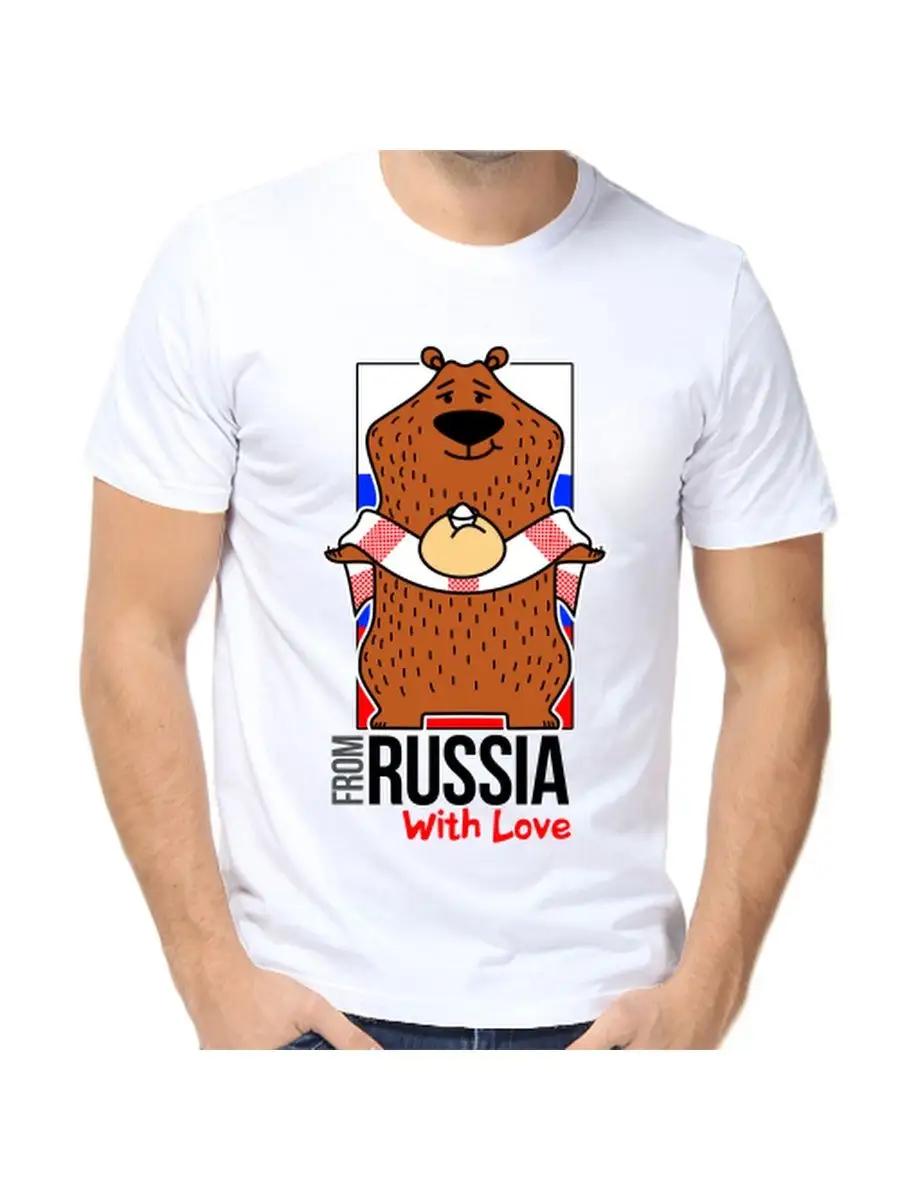 T-shirt from Russia with love 4 2XL