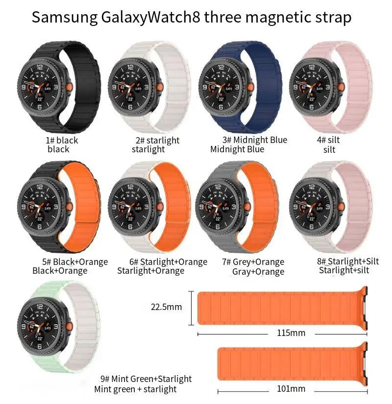 Silicone Strap for Samsung Galaxy Watch 8 44/40mm Magnetic Adjustable Wristband for Galaxy Watch 8 Classic 46mm No Gaps Bracelet