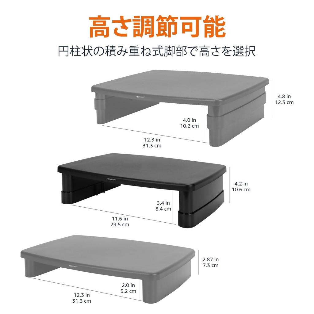 AmazonBasics Adjustable Rectangular Monitor Stand, Black