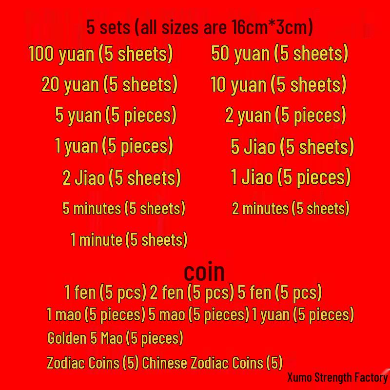 Simulated Currency Banknotes for Grade 1-2 Math and Learning Tools for Kids